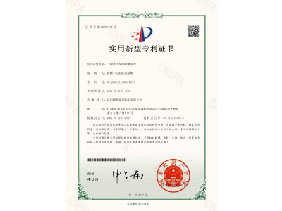 一種渣土車的噴淋系統(tǒng)-實(shí)用新型專利證書（徐峰、馬思源、張晶幗）